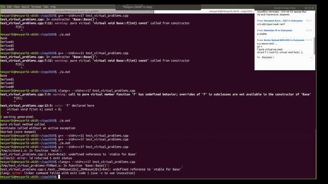 C++ 13. Vtables, шаблоны. смотреть онлайн