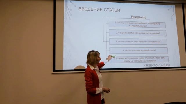 Подготовка научных статей для международных индексируемых журналов смотреть онлайн