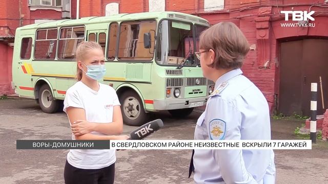 В Свердловском районе Красноярска неизвестные вскрыли 7 гаражей смотреть онлайн