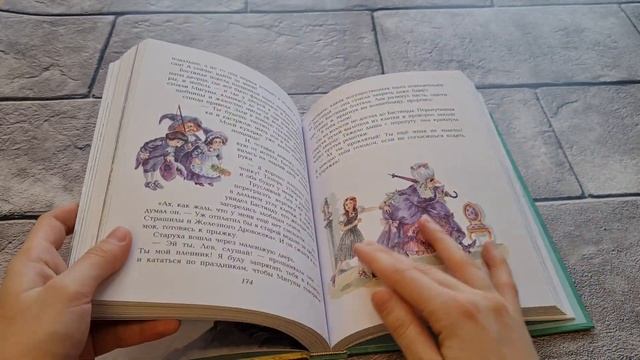 Волшебник Изумрудного города (ил А Власовой) #1 смотреть онлайн