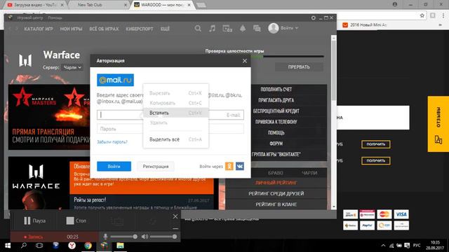 тем самым доказательство того что сайт продал не рабочий акаунт. смотреть онлайн