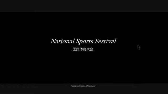 The Road To Gold (Sprinter) смотреть онлайн