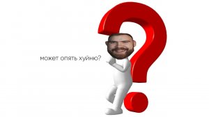 о чем сделать следующее видео?