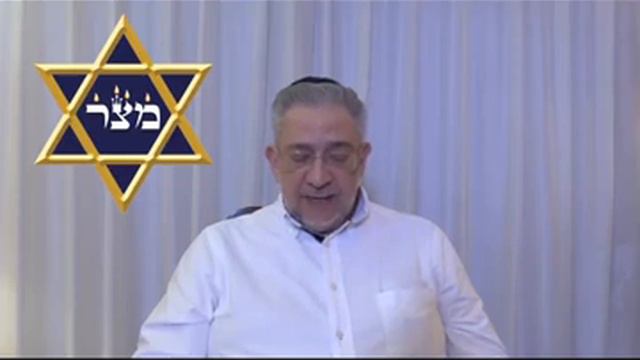 Kabbalah Recuperar la libertad Maestro Albert Gozlan смотреть онлайн