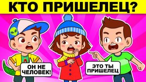 ЭТИ ЗАГАДКИ РЕШИТ ТОЛЬКО 1% ЛЮДЕЙ! ПРОВЕРЬ СЕБЯ ТЕСТОМ НА ГЕНИЯ!