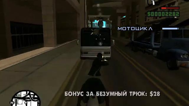 gta sa Просто бизнес смотреть онлайн