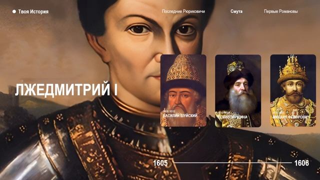 Московское государство