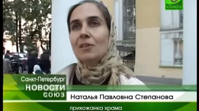 Престольный праздник.Спасо-Преображенский собор смотреть онлайн
