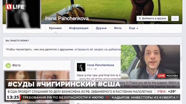 Как уберечь ребенка от инцеста? Комментарии психолога Артура Гараганова смотреть онлайн