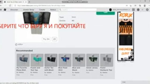Делаем Скин Слендермена за 0 робуксов #roblox #скин #роблокс смотреть онлайн