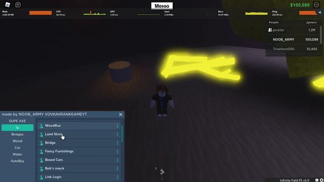 Lumber tycoon 2 script how to teleport wood roblox смотреть онлайн