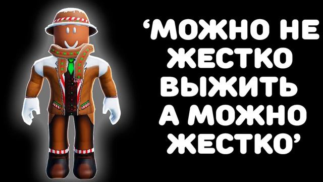 Эвейд 2? | Roblox смотреть онлайн