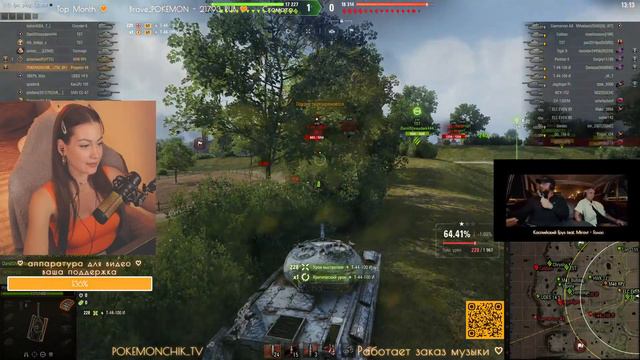 💰РОЗЫГРЫШ ПРЕМ ТАНКА 8 ЛВЛ (GSOR 1010)🧡ОБЩАЕМСЯ и МЕЛОМАНИМ 🧡 смотреть онлайн