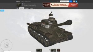 КАКОЙ ИС ЛУЧШЕ? ИС-2Э, ИС-2М, ИС-2 из Берлинской пятёрки, ИС, китайский IS-2 или КВ-122?!