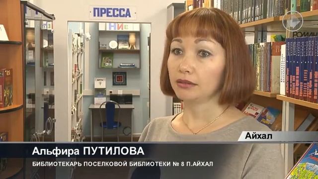 Государственный флаг - символ единения