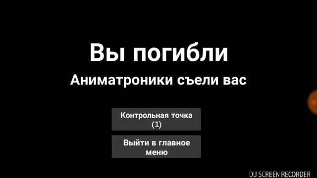 Чемоданные Аниматроники смотреть онлайн