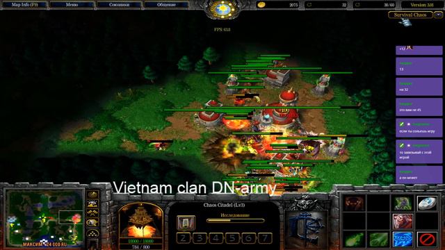 КАК ЗАРУИНИТЬ 15К ПРЕИМУЩЕСТВА? SURVIVAL CHAOS 3.01 WARCRAFT 3 смотреть онлайн