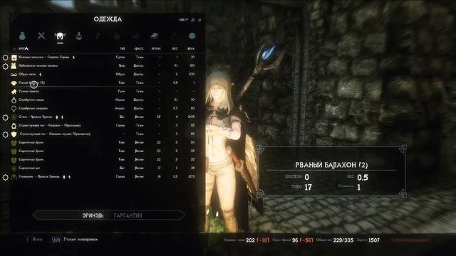 Skyrim elder scrolls v 2000 модов : часть #2.2 смотреть онлайн