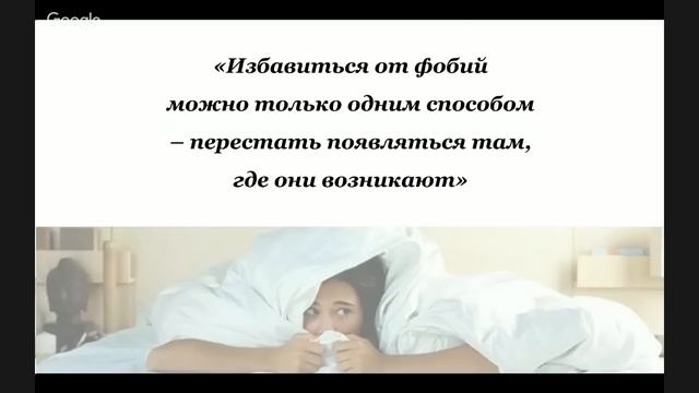 7 мифов о панических атаках и фобиях. Как преодолеть страхи  без таблеток?