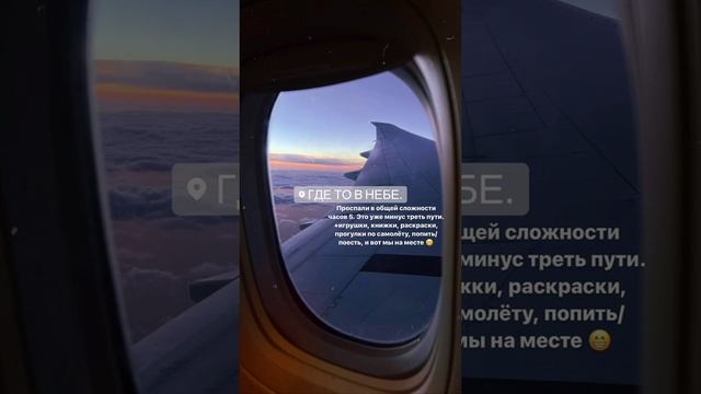Александра Поснова с семьёй – Путешествие в Северную Америку ?️ смотреть онлайн