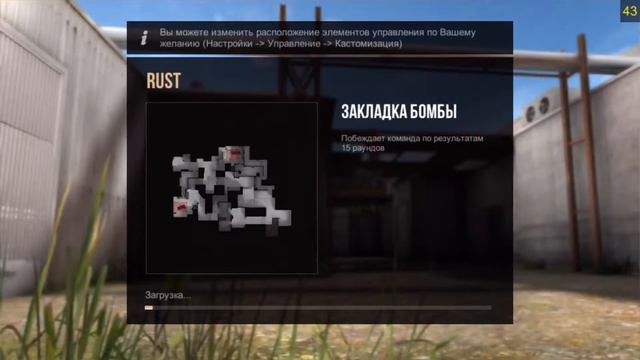 Как поменять прицел в Standoff 2?! смотреть онлайн