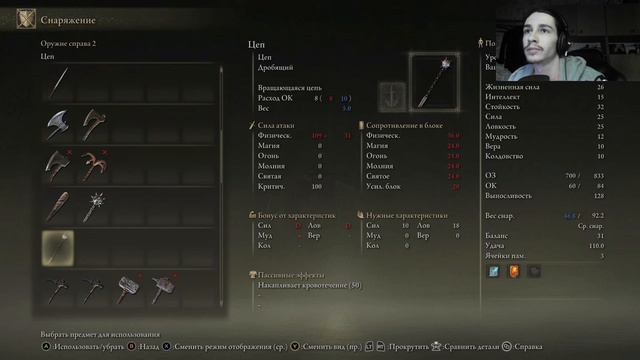 ELDEN RING #41 - БОСС ДРЕВНИЙ ГЕРОЙ ЗАМОРА. / #Патлатое_Прохождение смотреть онлайн