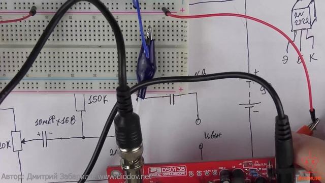 21.2. Сборка и настройка транзисторного усилителя смотреть онлайн
