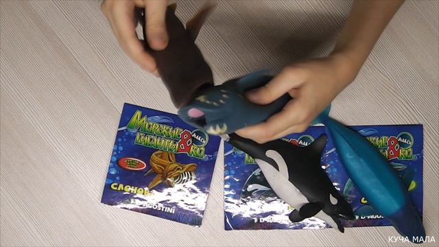 Морские гиганты & Ко МАКСИ от DeAGOSTINI смотреть онлайн