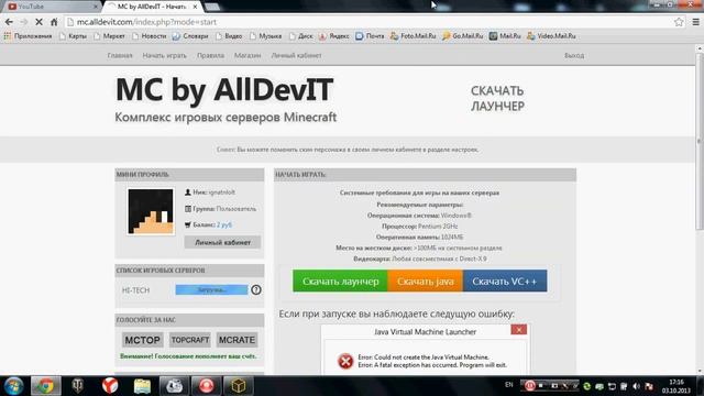 свервер индастрел крафт 2 смотреть онлайн