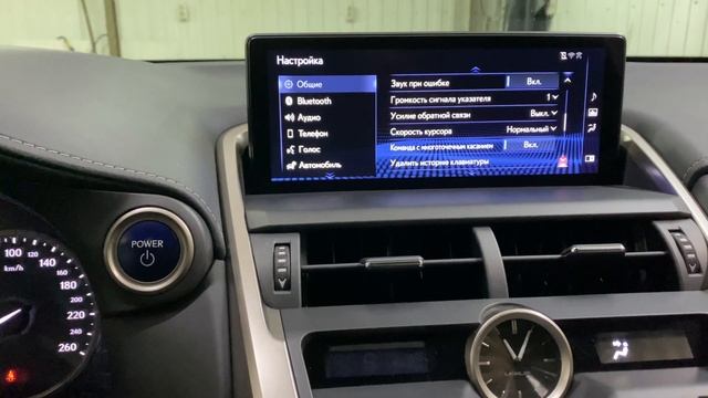 Русификация Lexus NX300H 2020г. KOREA смотреть онлайн
