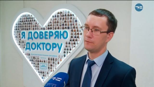 МФЦ и «Бережливое производство» смотреть онлайн