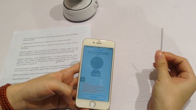 Добавить камера I21AG в телефон по QR коду смотреть онлайн