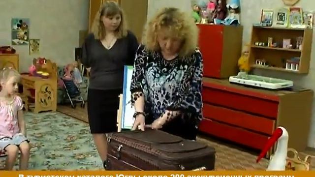 Замечательное путешествие стершонка Конды. Сургут смотреть онлайн