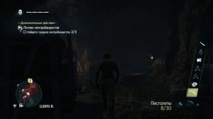 Assassin's Creed IV - Black Flag - Карта сокровищ "Логово контрабандистов" 55, 178