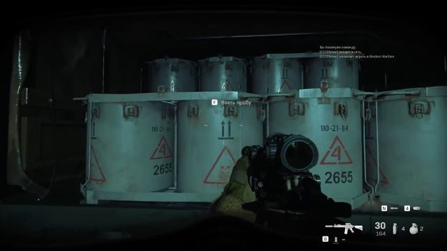 CALL OF DUTY MODERN WARFARE 2019 ПРОХОЖДЕНИЕ - ПАДЕНИЕ МИРА, ЧАСТЬ 1 смотреть онлайн
