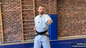 Онлайн занятия для детей: Урок каратэ №4