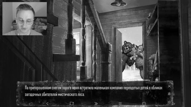 ЗАЧЕМ ОНИ ПРИШЛИ В МОЙ ДОМ? ► Tiny Bunny: Other Story #9 смотреть онлайн