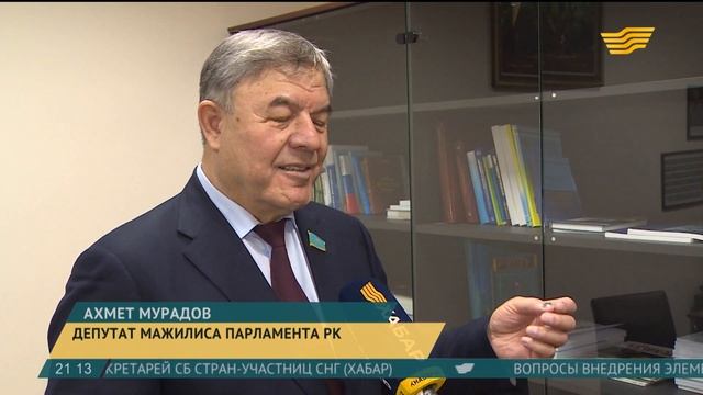 Депутаты направили запрос с просьбой изменить тарифы на электроэнергию смотреть онлайн