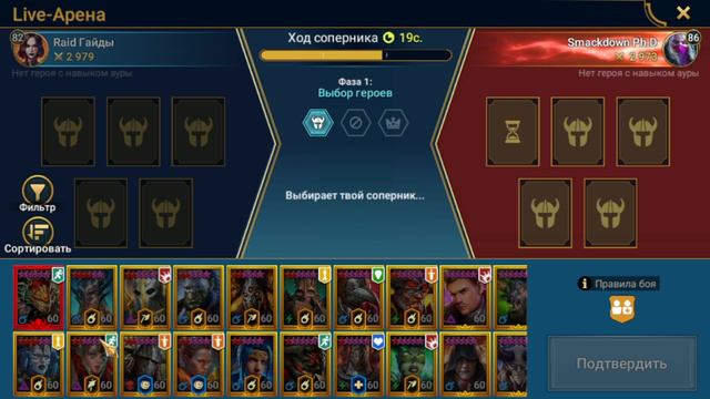 Live Арена Скила Окрыленная смотреть онлайн