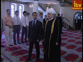 Медведев в соборной мечети Москвы смотреть онлайн