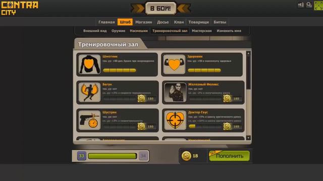 Общий аккаунт вккс 2017 НЕ СИДЯЧИЙ. смотреть онлайн