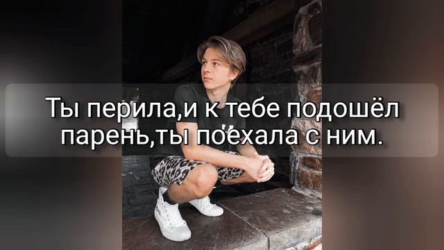 Дилан Хартман |6 Part| Dylan Hartman.