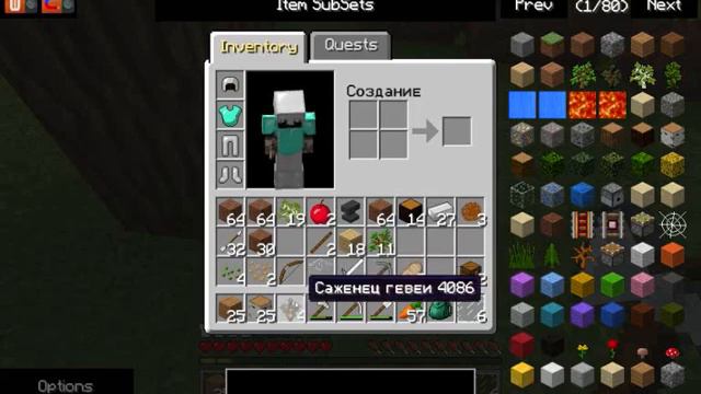 майнкрафт мистические приключения №2 строим дом смотреть онлайн