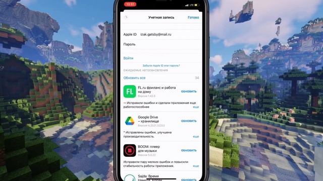 Как скачать Майнкрафт бесплатно на iOS! #minecraft #бесплатно #zako смотреть онлайн