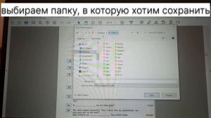 Как сохранить страницу/-цы из PDF файла