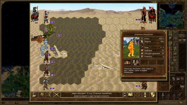 Кампания Под Весёлым Роджером. Миссия Дьявольский рассвет. Часть II смотреть онлайн