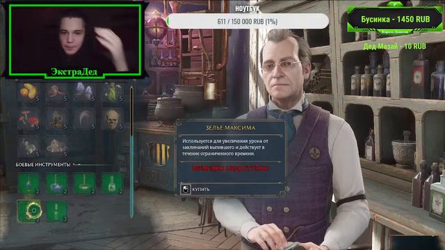 😍ЛУЧШАЯ ШКОЛА ВОЛШЕБСТВА | Hogwarts Legacy | Стрим #2 смотреть онлайн