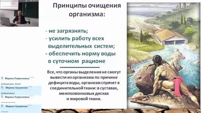 14 04 16 Лекция Н Г Байкуловой Болезни обезвоживания смотреть онлайн