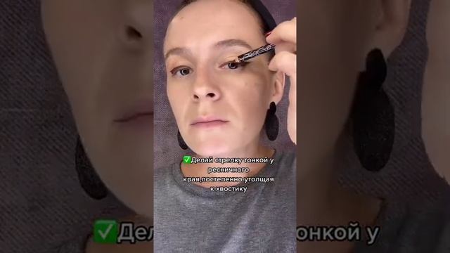 Почему не получается макияж глаз ?? смотреть онлайн