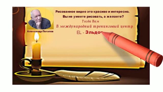 Как освоить создание рисованных видео роликов. смотреть онлайн